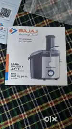 Apple juicer