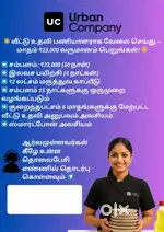 Househelp - LADIES ONLY (Timings 7AM - 6PM)