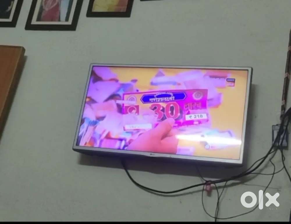 32 inch lg tv Great condition