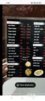 Nonveg Cook
