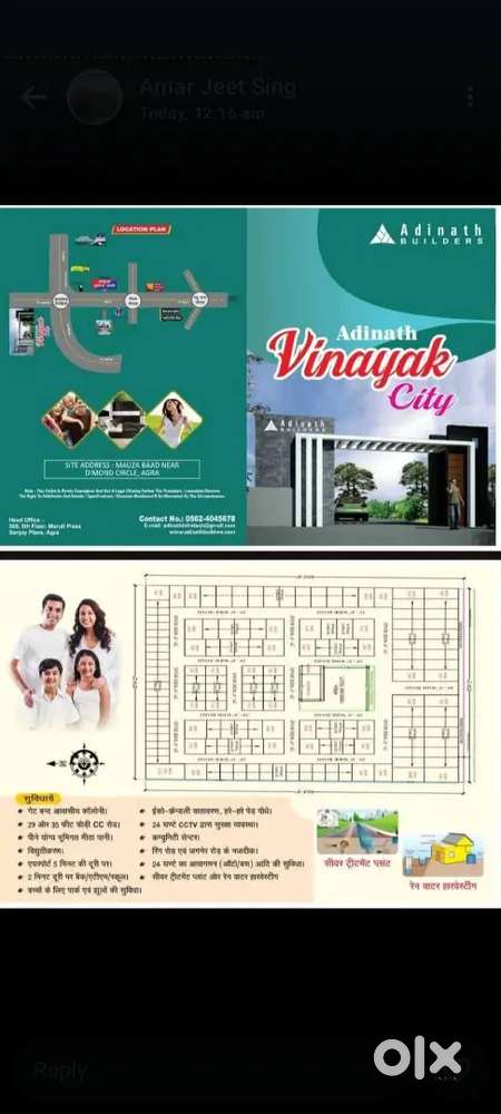 Plot for sale , Nearby Diamond Circle Gwalior Road Agra