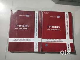 Cengage Physics book for JEE NEET
