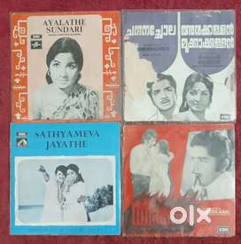MALAYALAM EP RECORDS