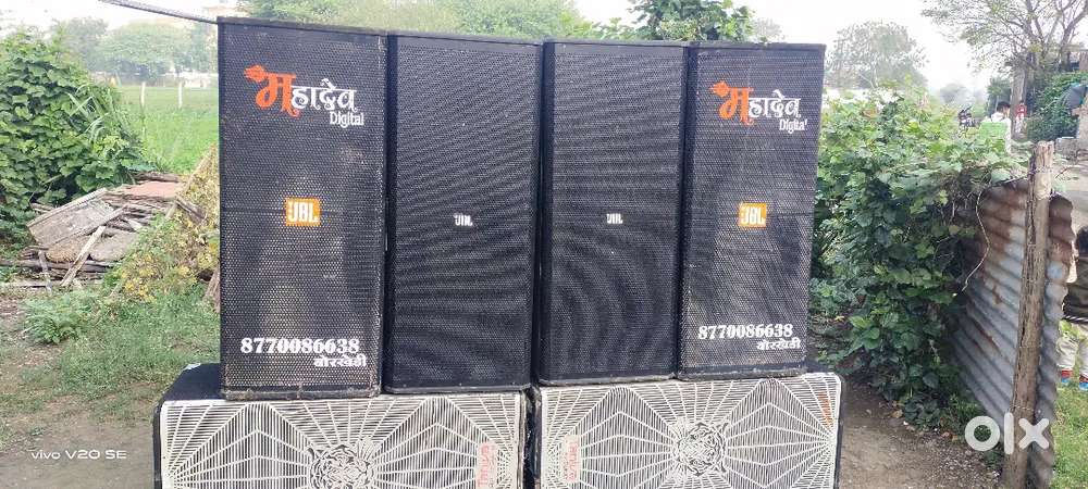 DJ सेटअप बेचना है
