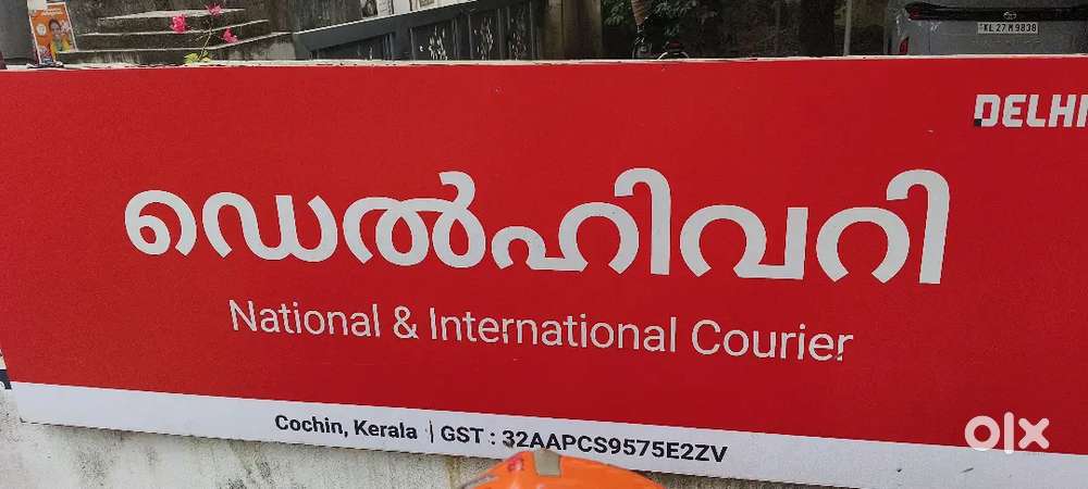 FIRST MILE OPERATIONS & DELIVERY AGENT