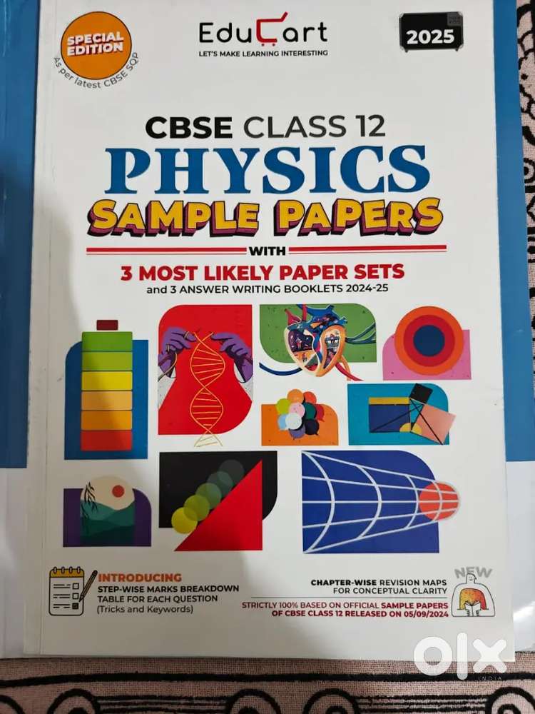 Educart Class 12th Sample paper, Physics and Mathematics