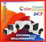 CCTV CAMERA INSTALLATION & SERVICE