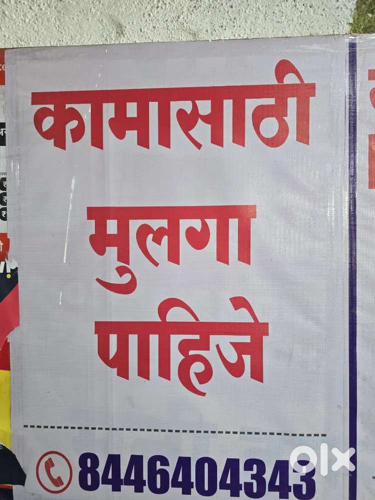 Sales executive at AK MOBILE