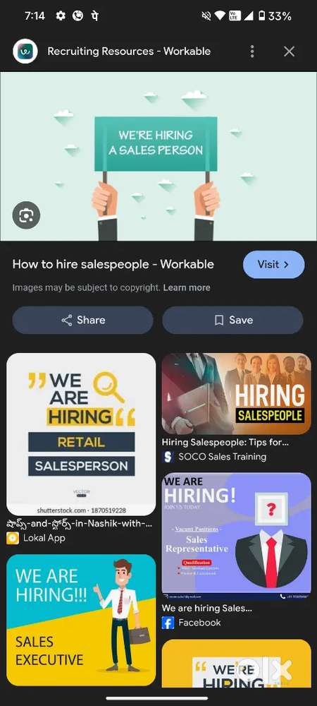 Need salesman