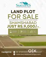 Plot for sale near Vardhaman Engineering College shamshabad