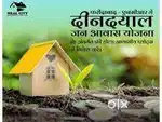 135 GAJ, NARENDRA CITY PRITHLA SECTOR 6 RERA APPTOVED GATED SOCIETY
