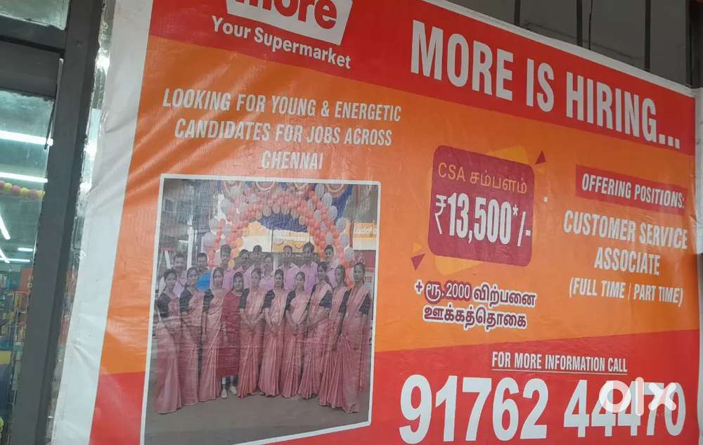 More supermarket Madipakkam