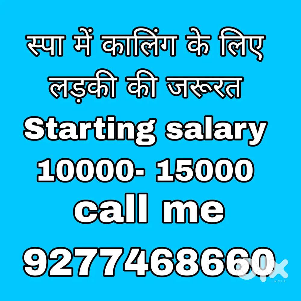 Needs for calling ladies Manager