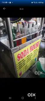 Stell body soda cart