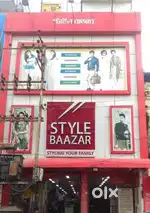JOINING FOR (STYLE BAZAR) JOB APPLY IN LUCKNOW LOCATION !!