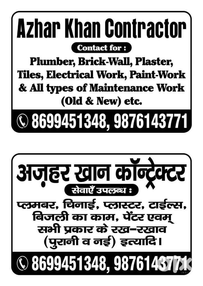 Kisi bh ko plumber or tiles lagwana hai to mere se contact kare