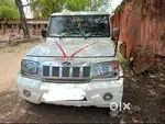 Mujhe pickup lena hai