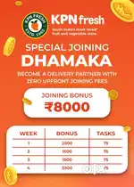 KPN NEELANKARAI KOVAI PAZHAMUDIR NILAYAM WANTED BIKER GROCERY DELIVERY