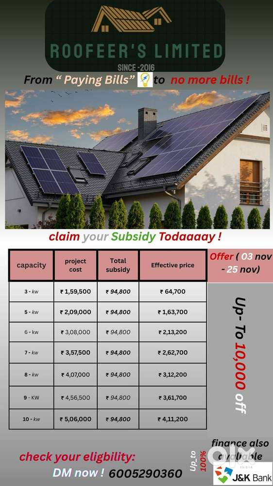 Pm surya Ghar Muft Bijilie Yogna for pensioner and Govt officers