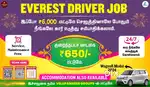 Uber Driver Job - Everest Fleet Driver Job - Rapido Ola Driver Job