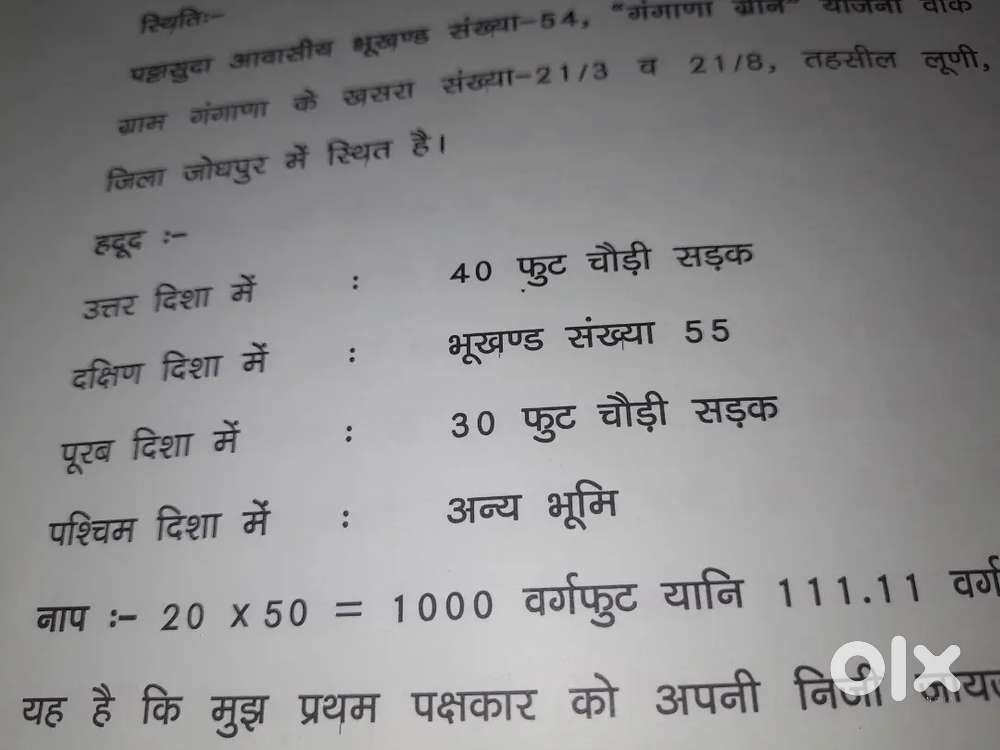 Corner plot in gangana 20X50