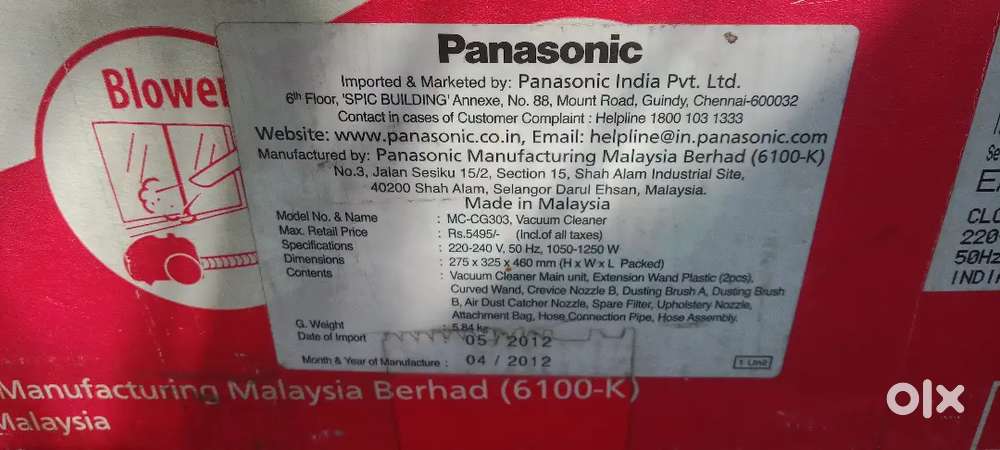 Panasonic Cocolo MC-CG303 (Red) Vacuum Cleaner