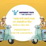 Pratapgarh UP Parcel Delivery Job Biker Executive