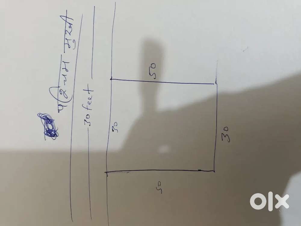 Plot nearby prince school