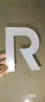 Mujhe kam chahiye