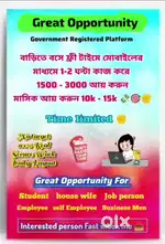 No experience,  work from home