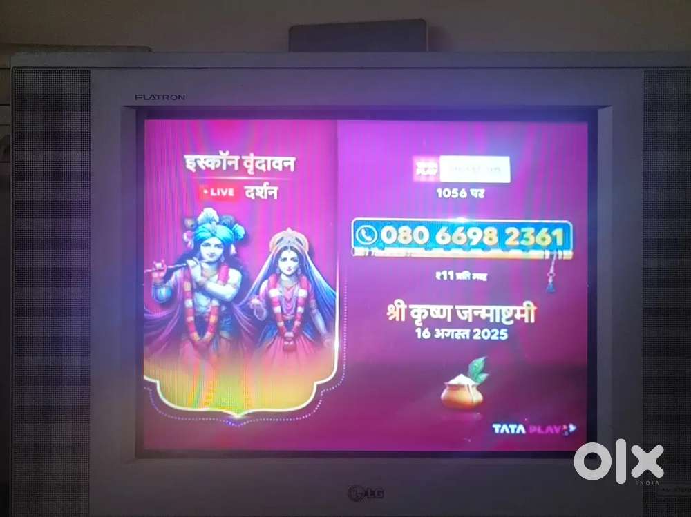 Lg tv working condition