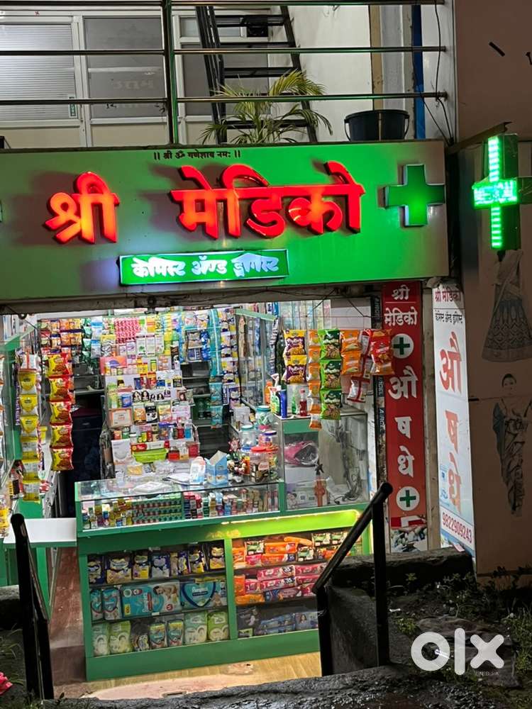 Pharmacist job medical