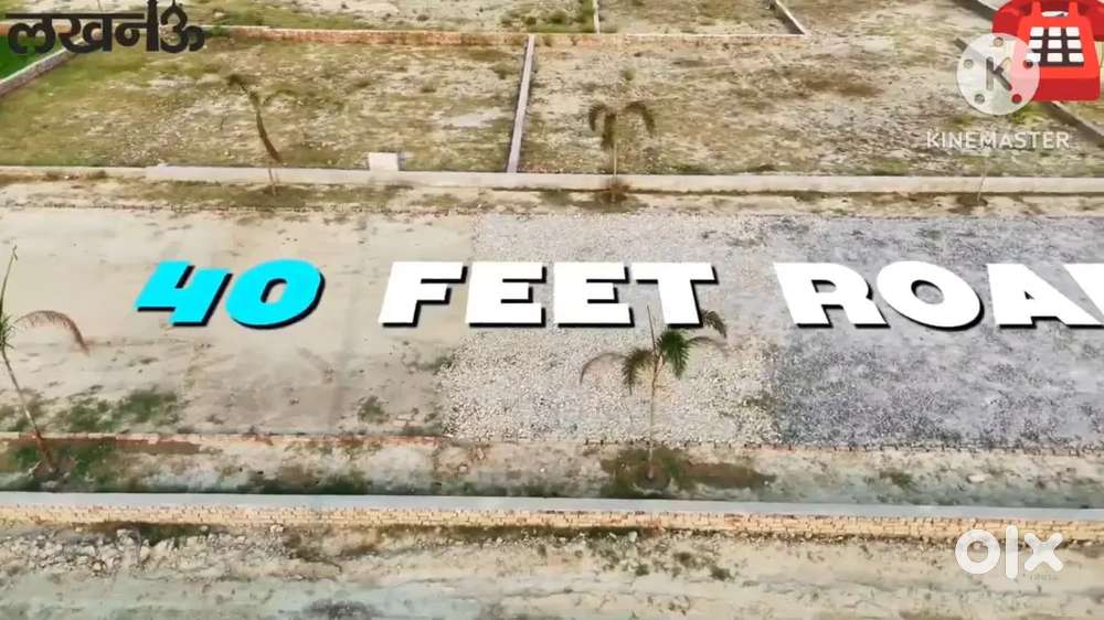 लखनऊ शहर में सुल्तानपुर रोड पर अप्रूव्ड प्लाट गोसाईगंज मार्केट के पास