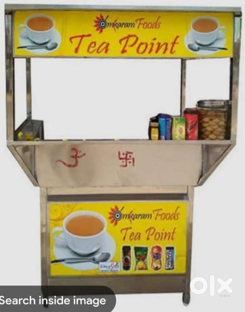 Tea master needed