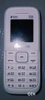 Samsung keypad wala phone white color ka