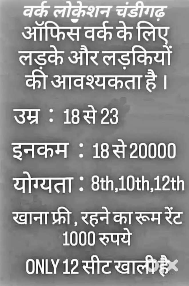 Health Department