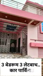 लाल ईट से बना मजबूर घर कार पार्किंग के साथ