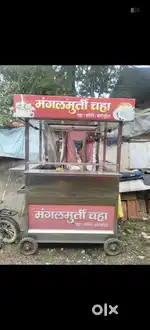 Steel gada for rent