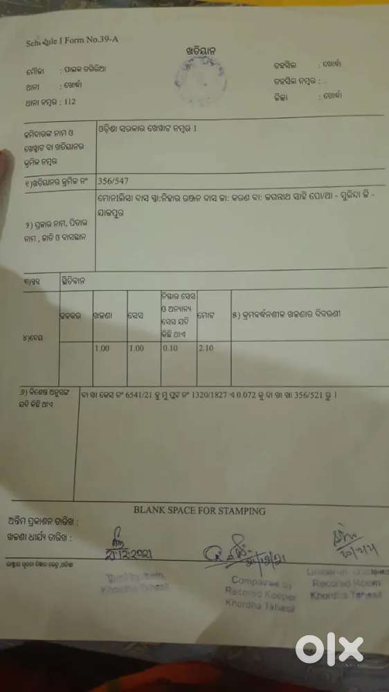 Square plot of 4 Guntha. Price can be negotiable