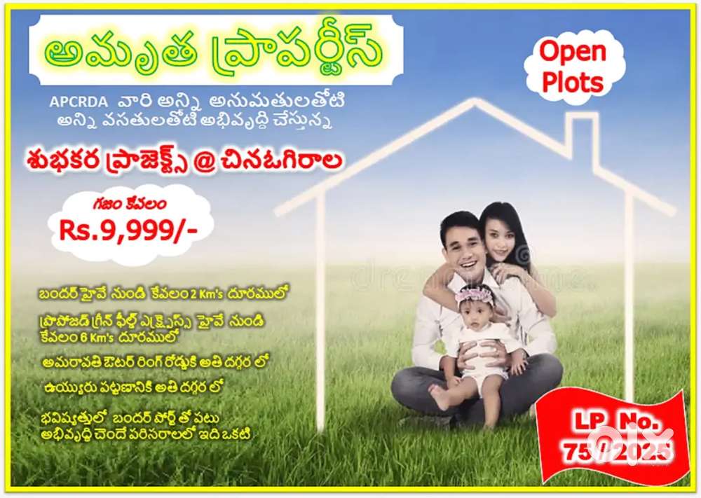 WANTED AGENTS FOR REAL-ESTATE COMPANY