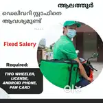 We are hiring Delivery boys at ALATHUR