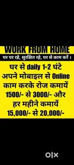 Work from home