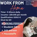 Work from Home