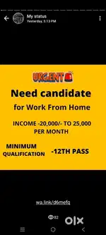 Part time job