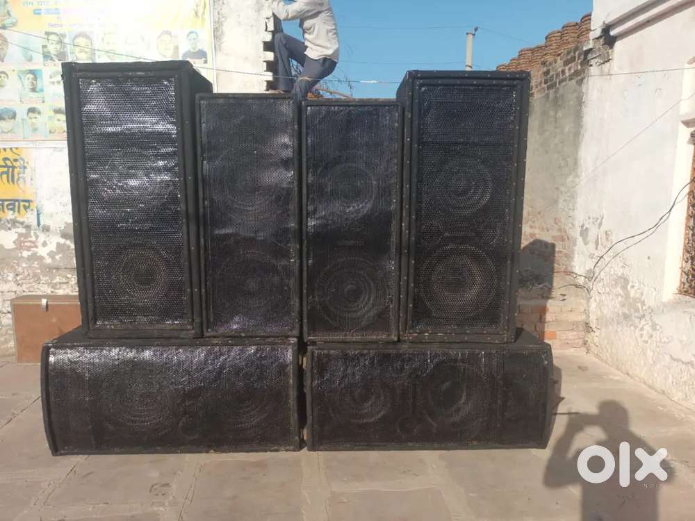 डीजे सेटअप