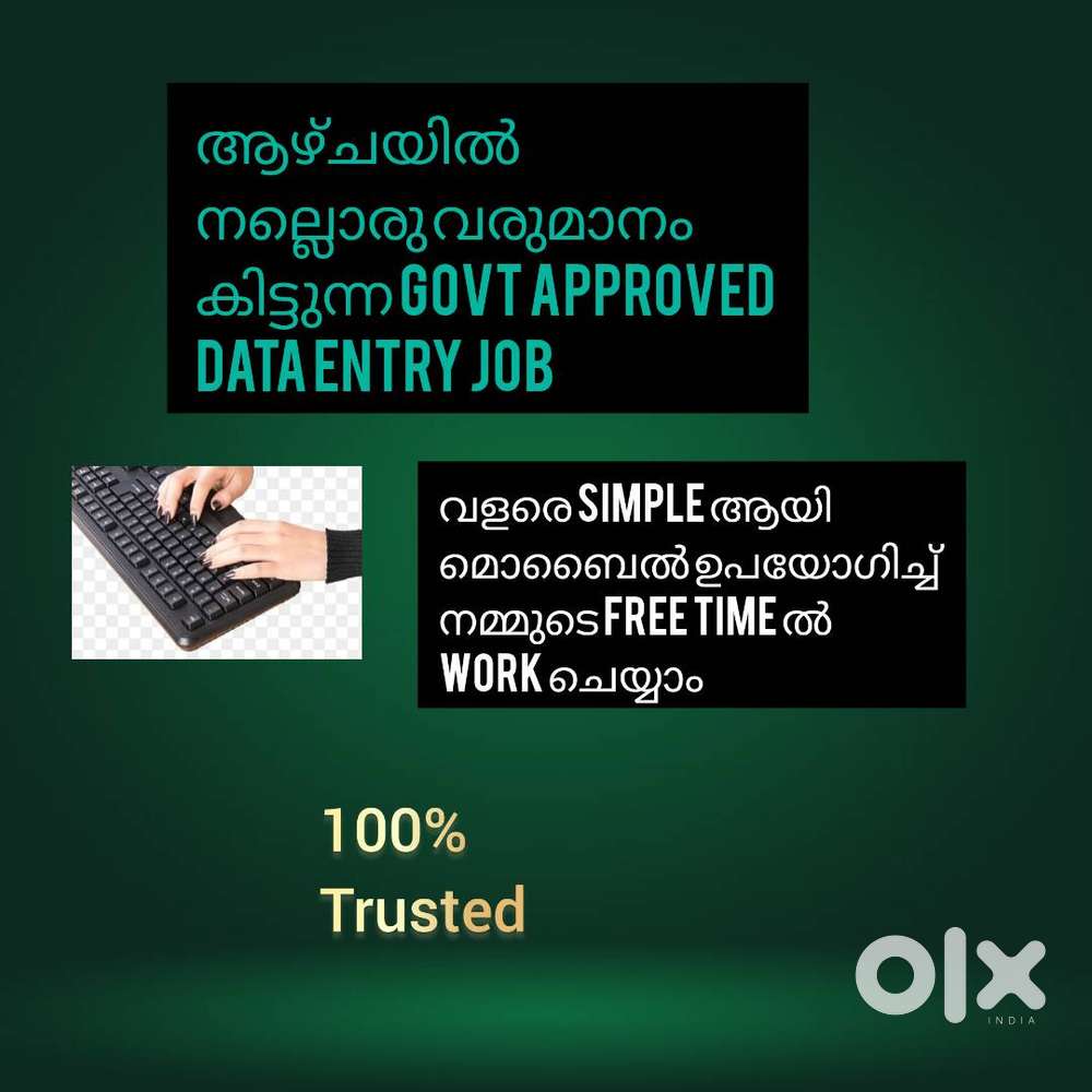 Mobile use ചെയ്ത് വരുമാനം നേടാം, 100% trusted data entry