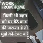 Online work