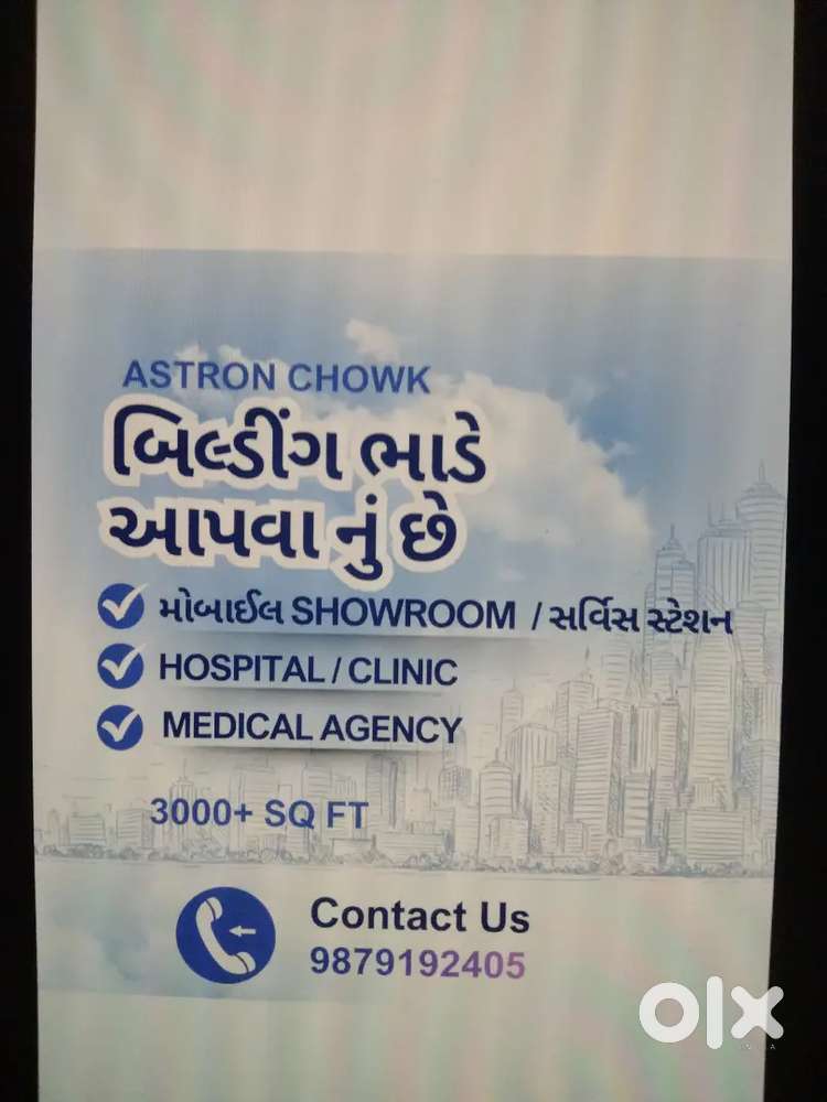 For Long lease full bulding