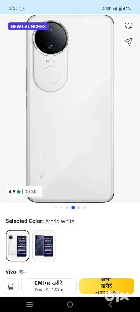 Vivo t4r 5g 3 month old