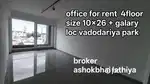 Office for rent 4floor